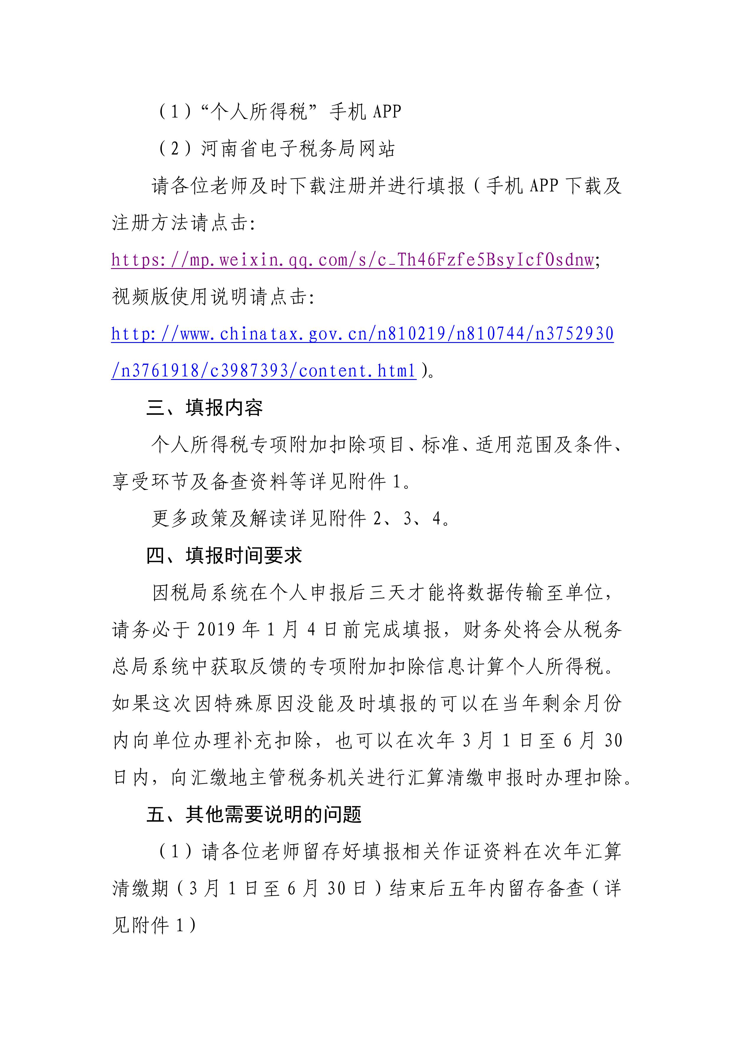 新葡京博彩官网