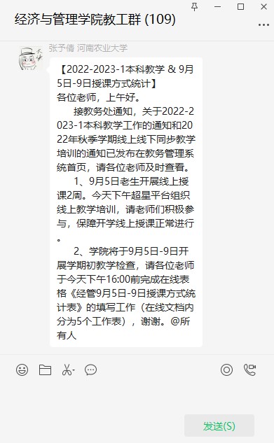 新葡京博彩官网