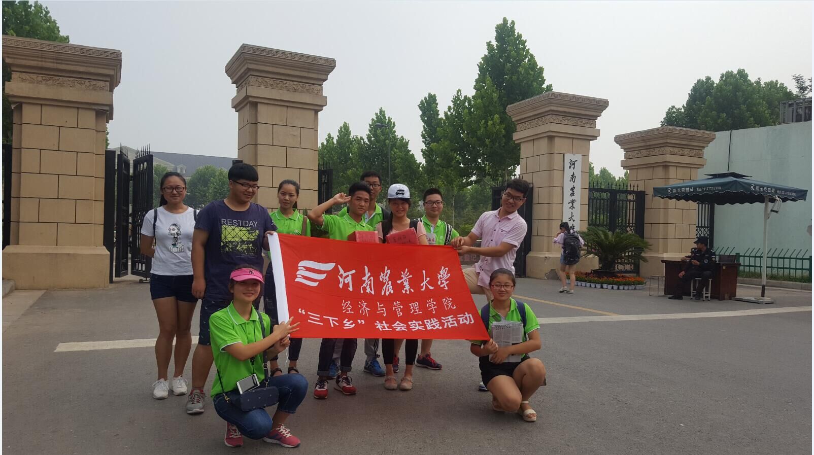 新葡京博彩官网