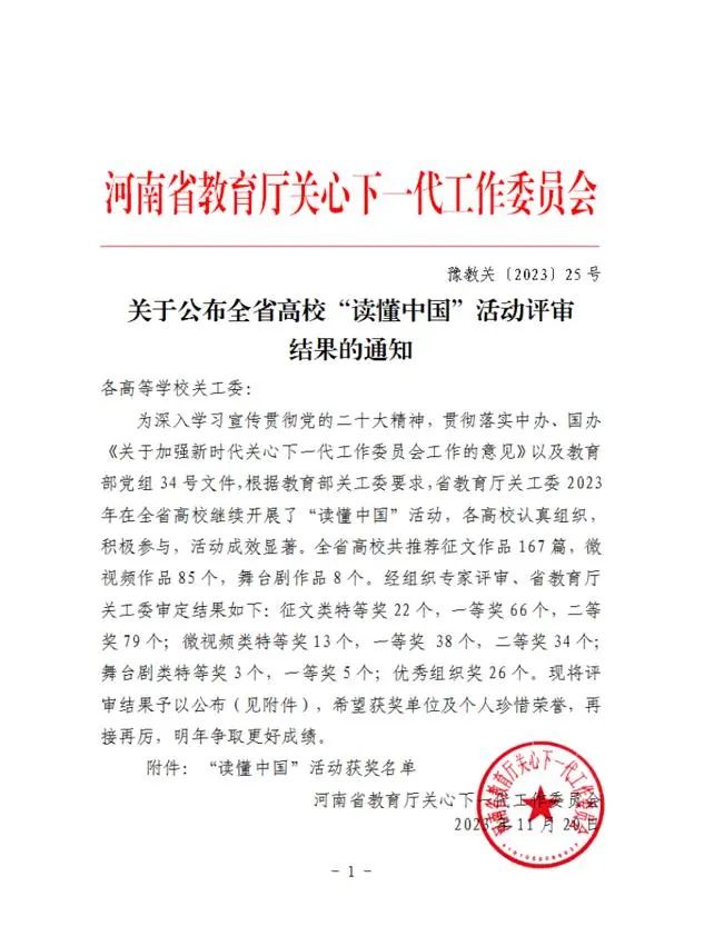 新葡京博彩官网