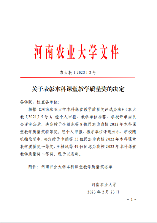 新葡京博彩官网