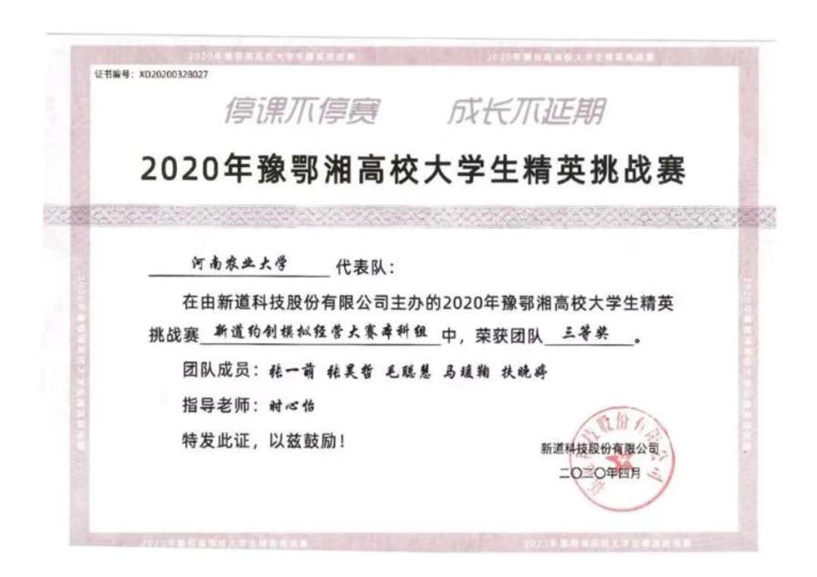 新葡京博彩官网