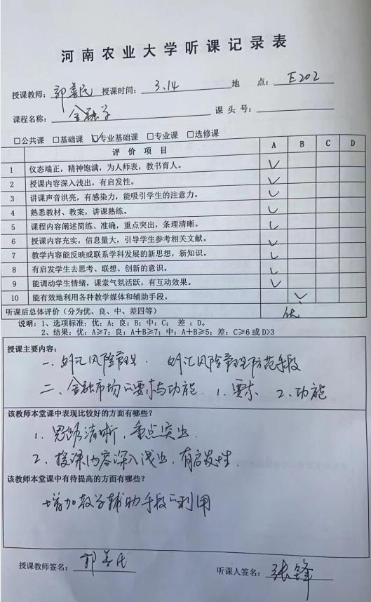 新葡京博彩官网