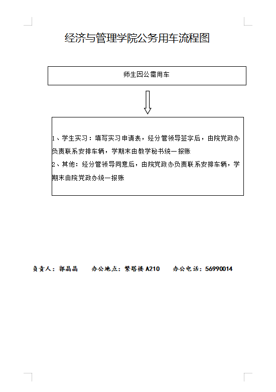 新葡京博彩官网