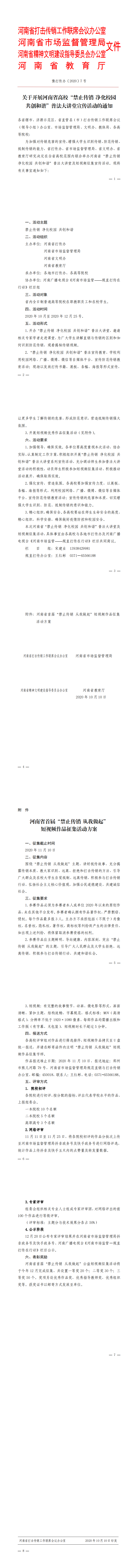 新葡京博彩官网