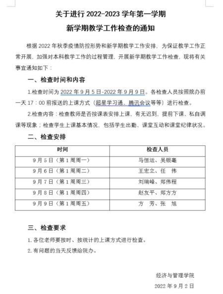 新葡京博彩官网