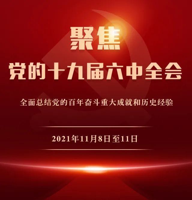 新葡京博彩官网