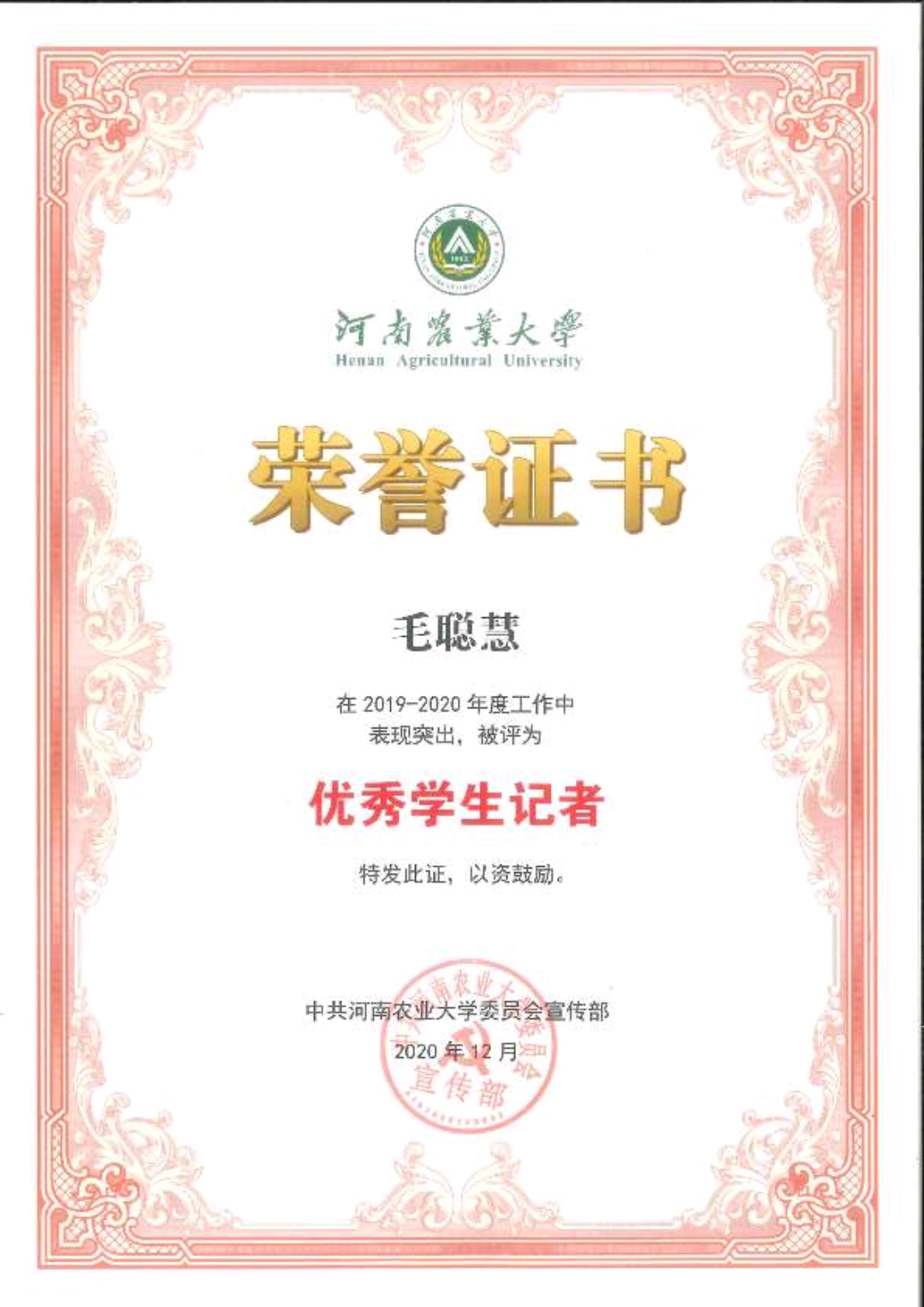 新葡京博彩官网