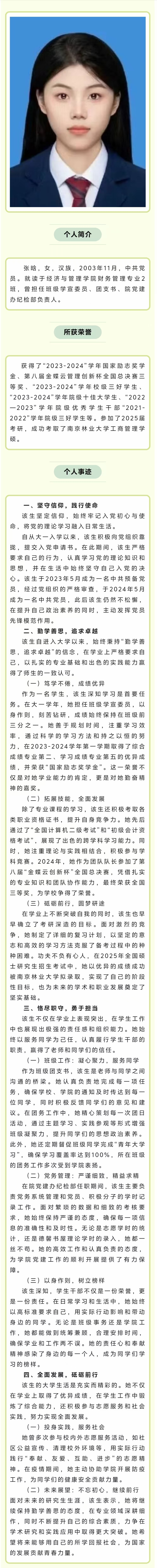 新葡京博彩官网