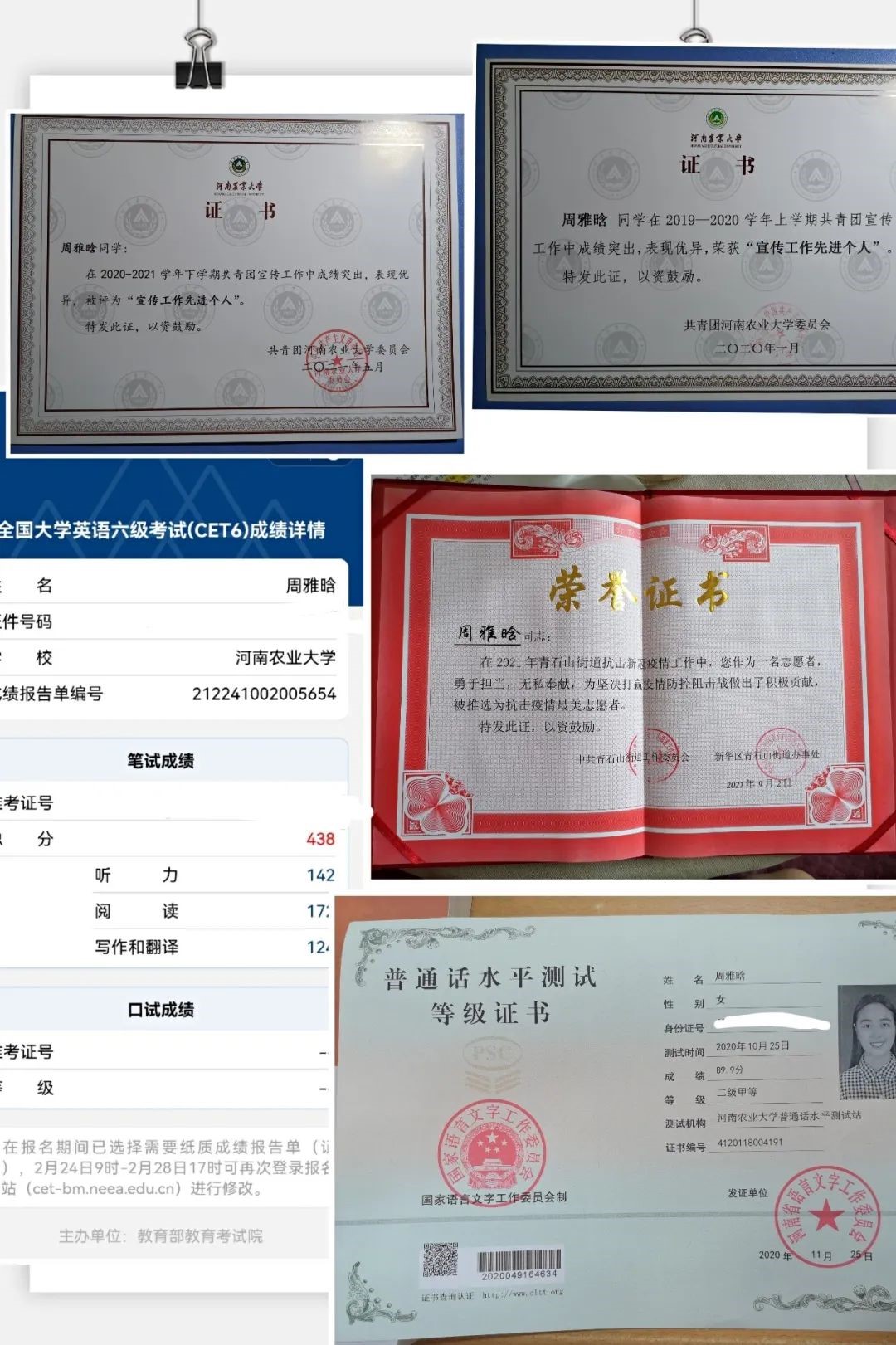 新葡京博彩官网