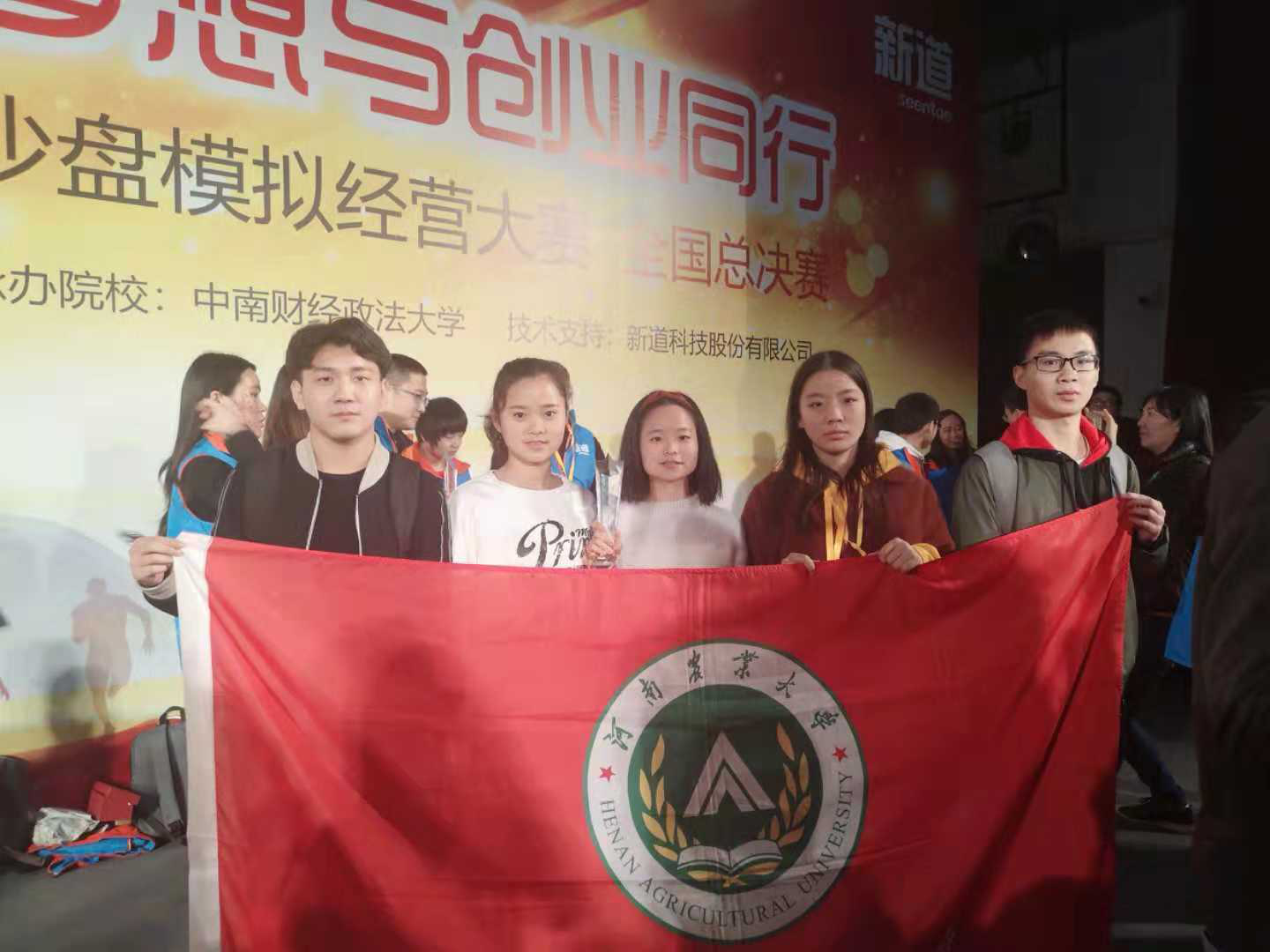 新葡京博彩官网