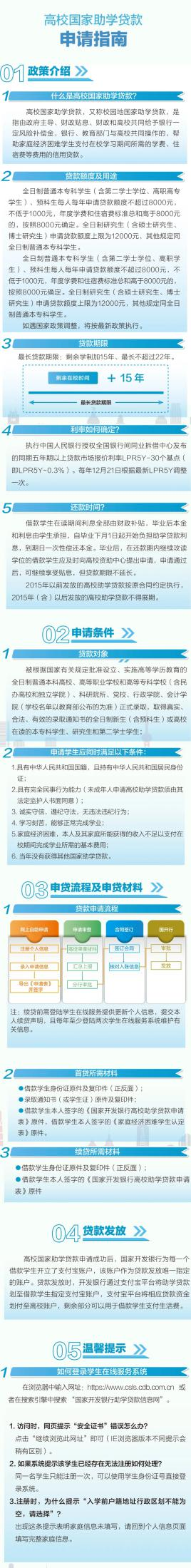 新葡京博彩官网