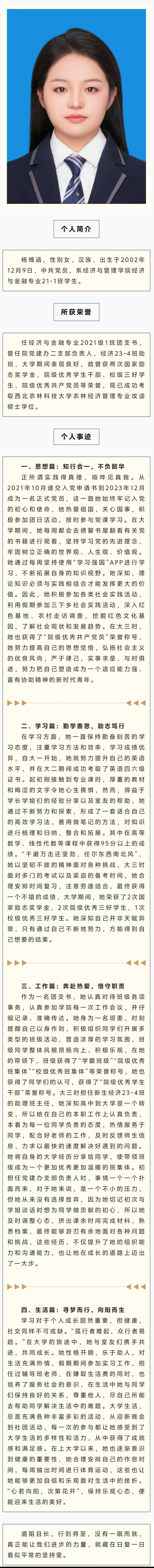 新葡京博彩官网