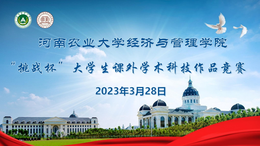 新葡京博彩官网