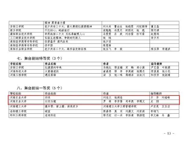 新葡京博彩官网