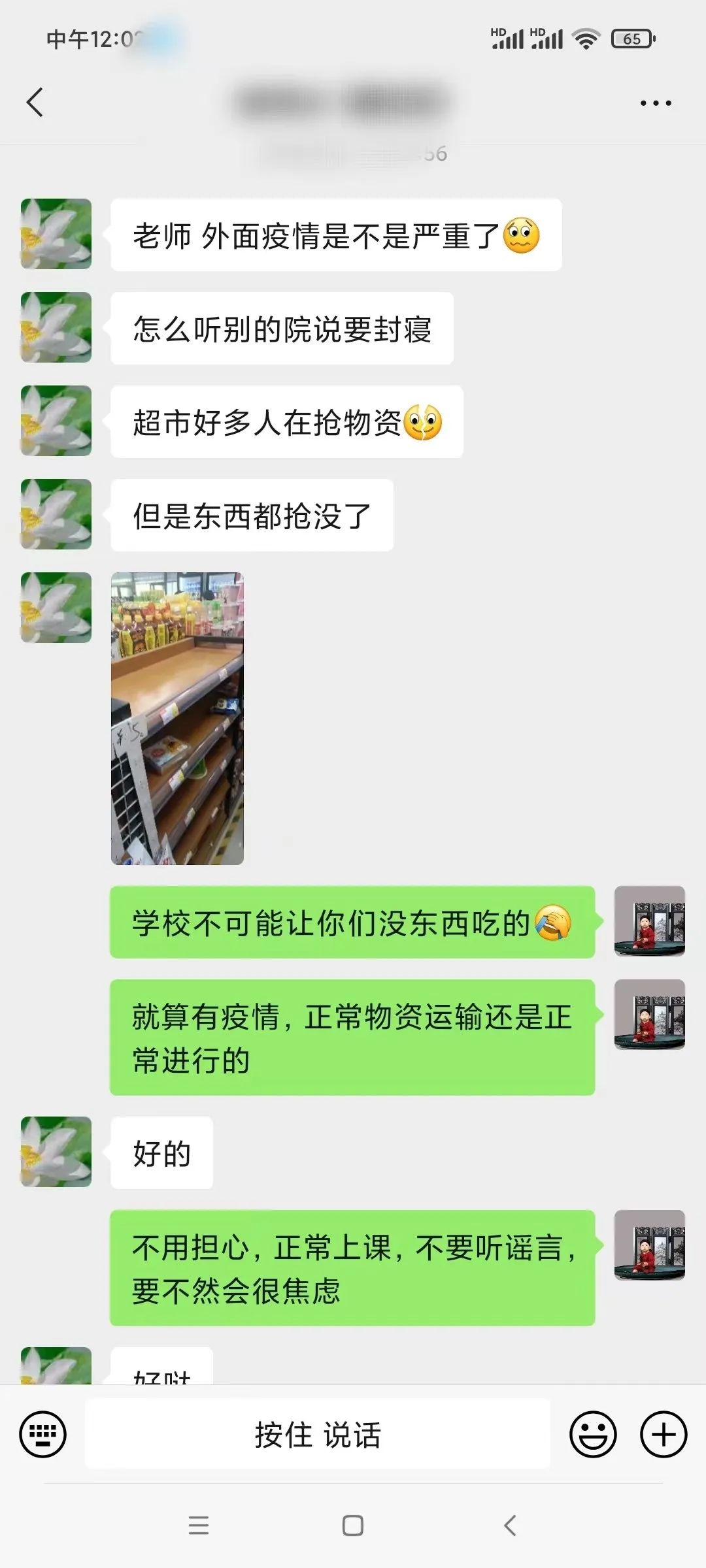 新葡京博彩官网