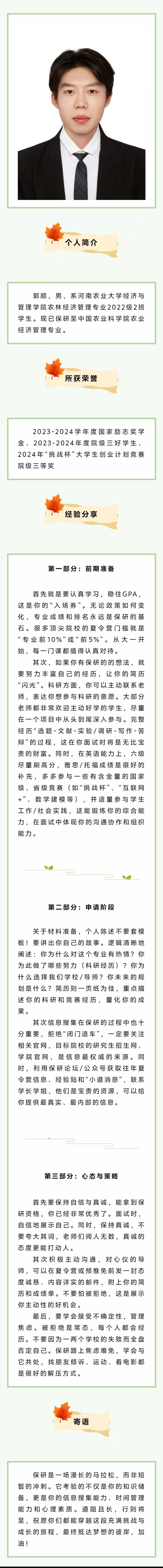 新葡京博彩官网