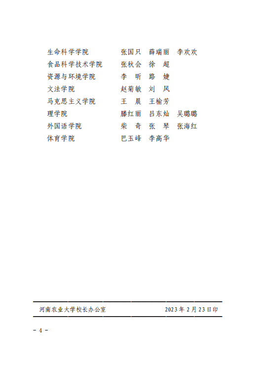 新葡京博彩官网