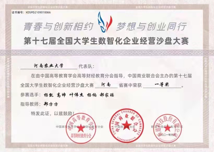 新葡京博彩官网