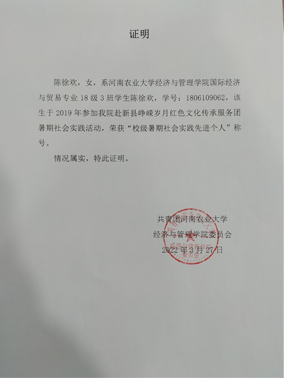 新葡京博彩官网