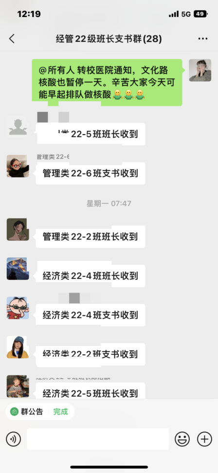 新葡京博彩官网