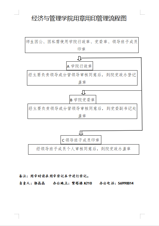 新葡京博彩官网