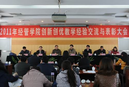 新葡京博彩官网