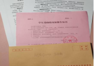 新葡京博彩官网