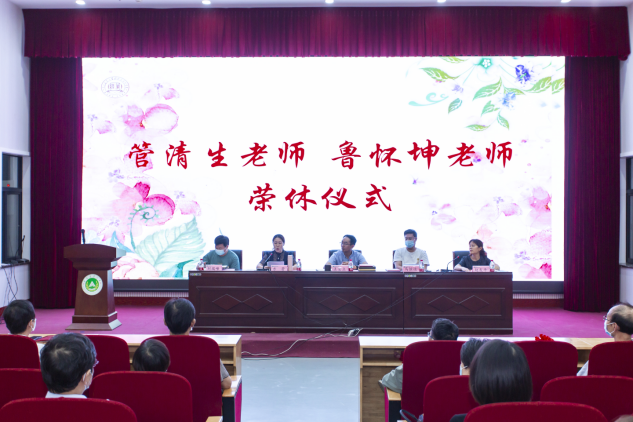 新葡京博彩官网