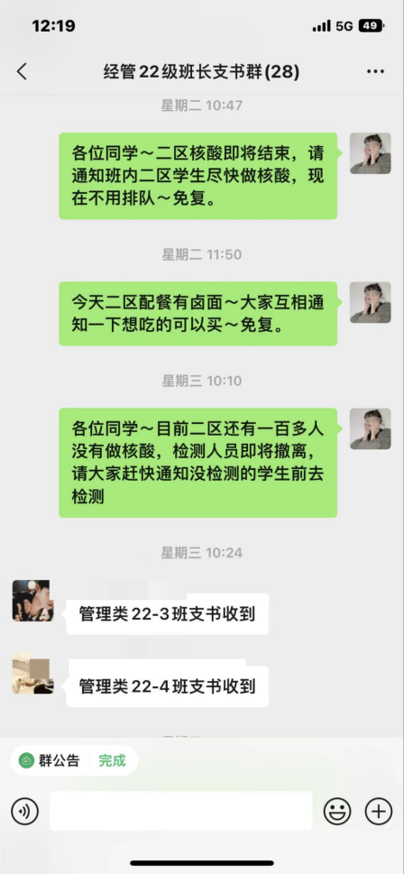 新葡京博彩官网