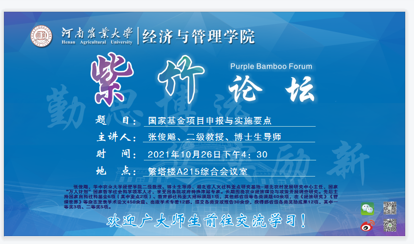 新葡京博彩官网