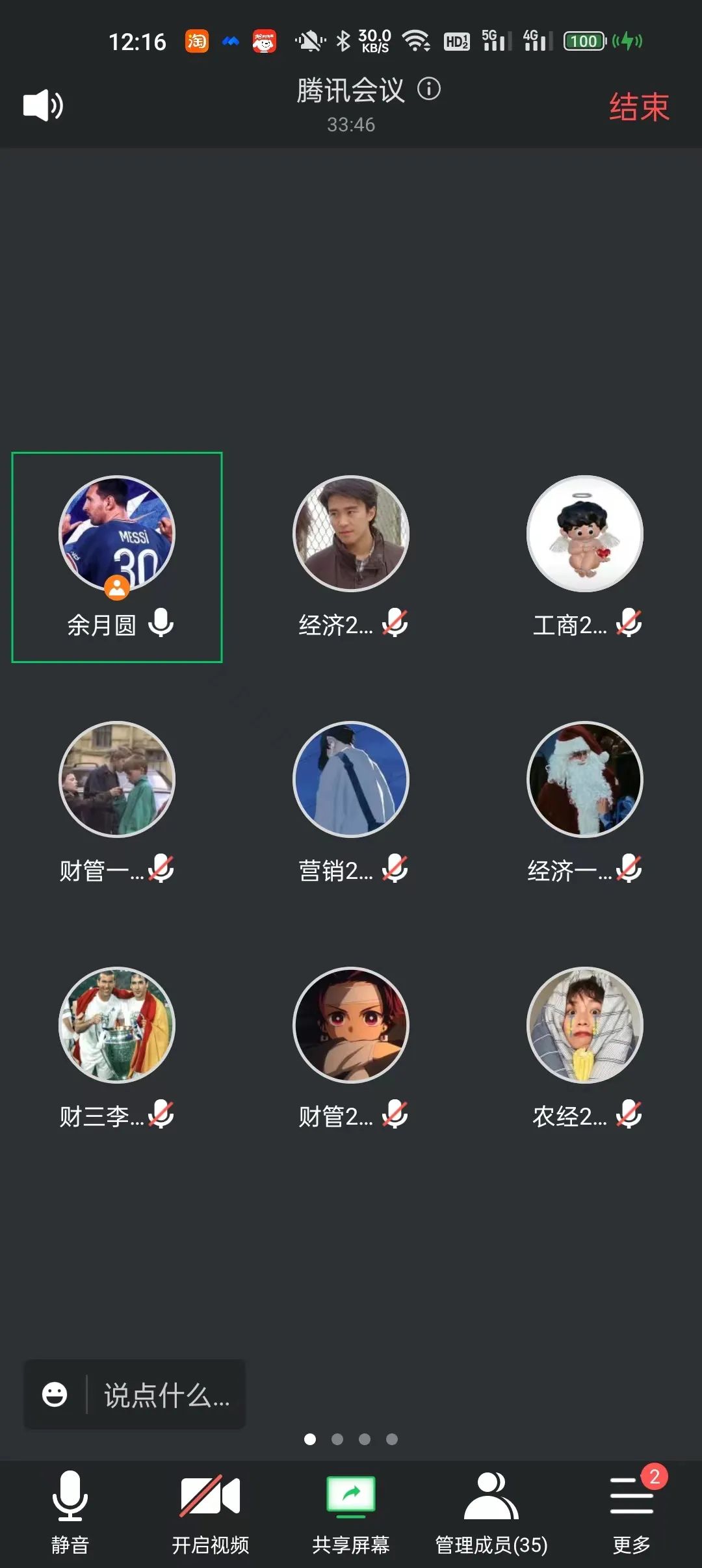 新葡京博彩官网