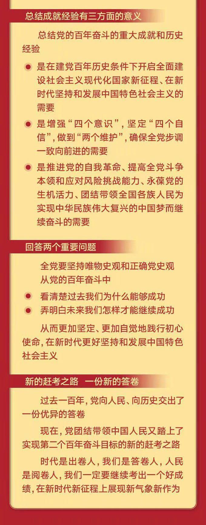 新葡京博彩官网