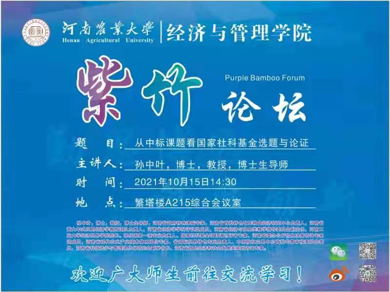 新葡京博彩官网