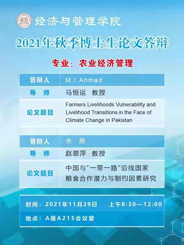 新葡京博彩官网