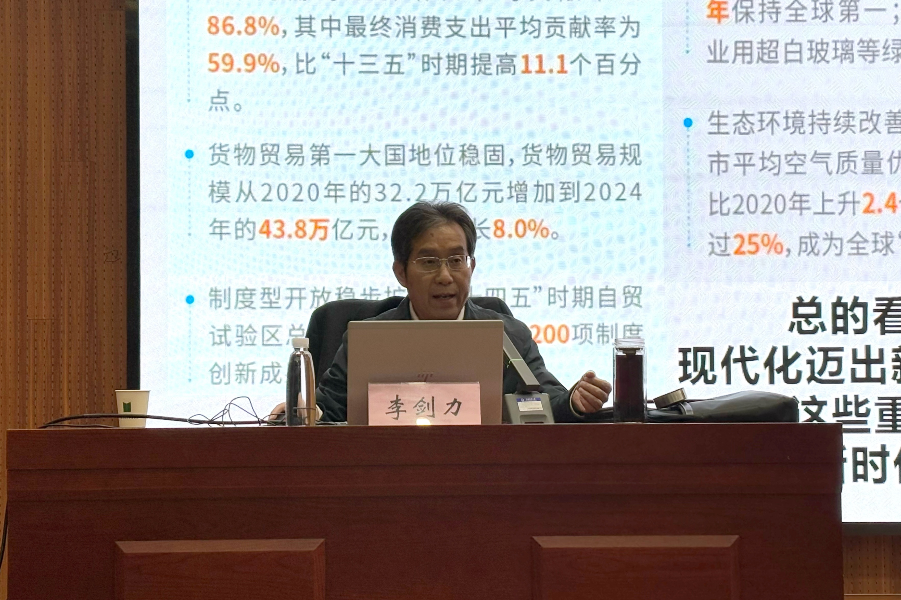 新葡京博彩官网