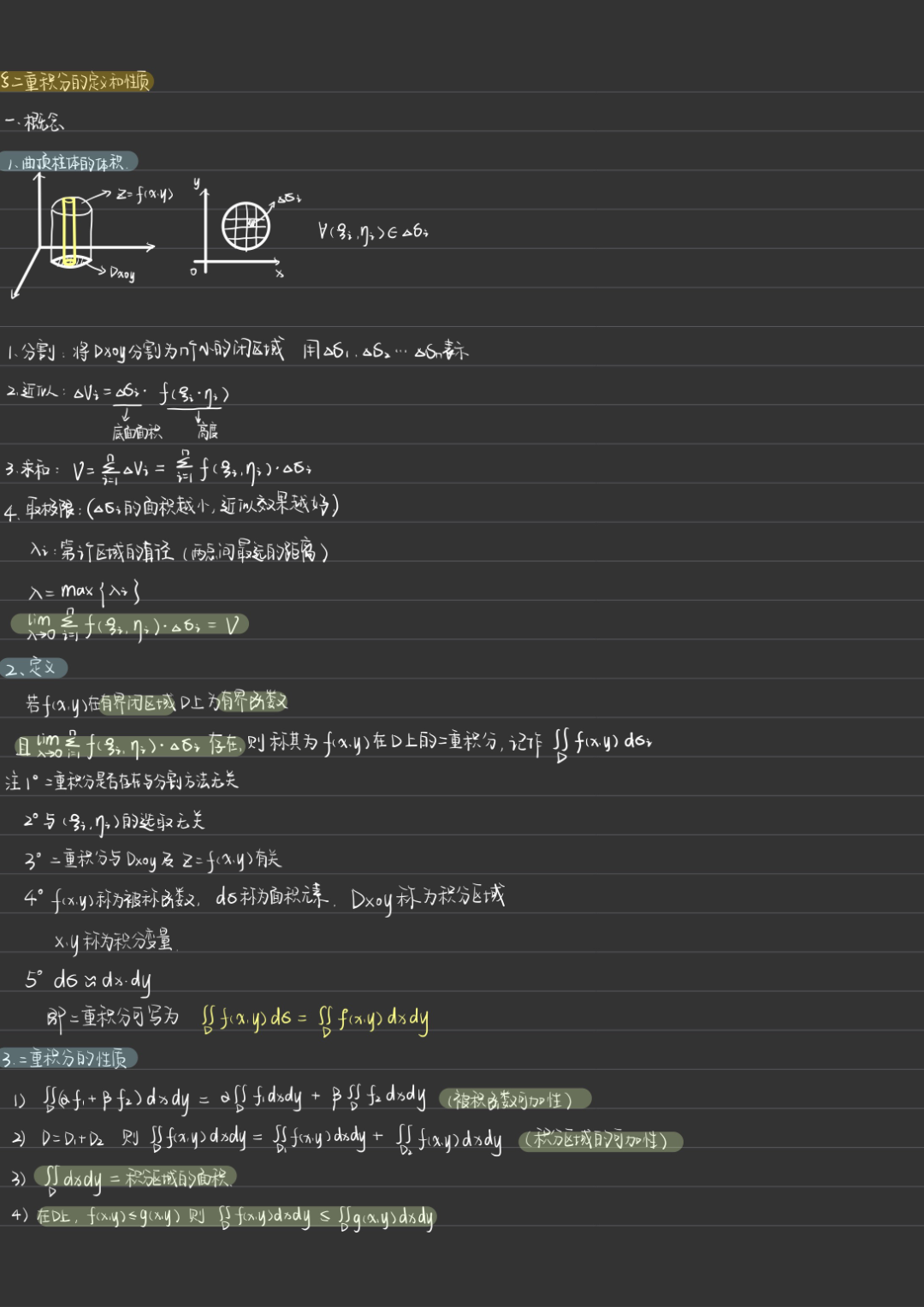 新葡京博彩官网