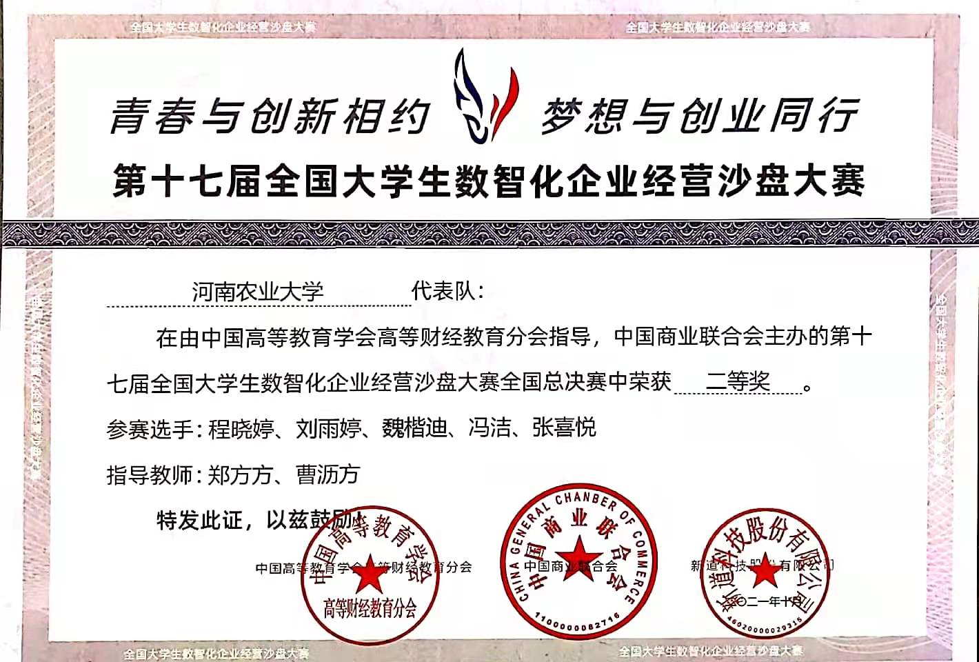 新葡京博彩官网