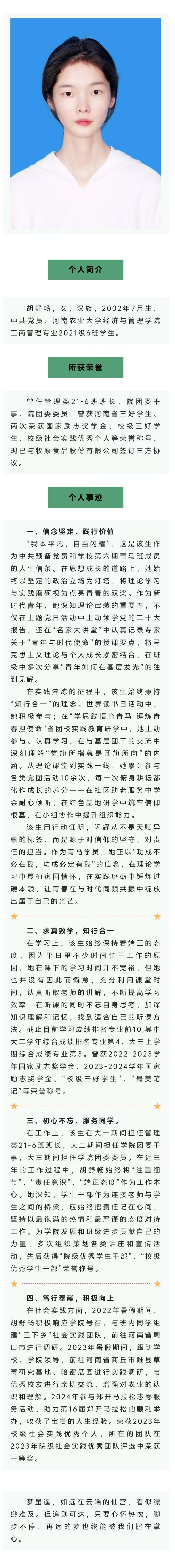 新葡京博彩官网