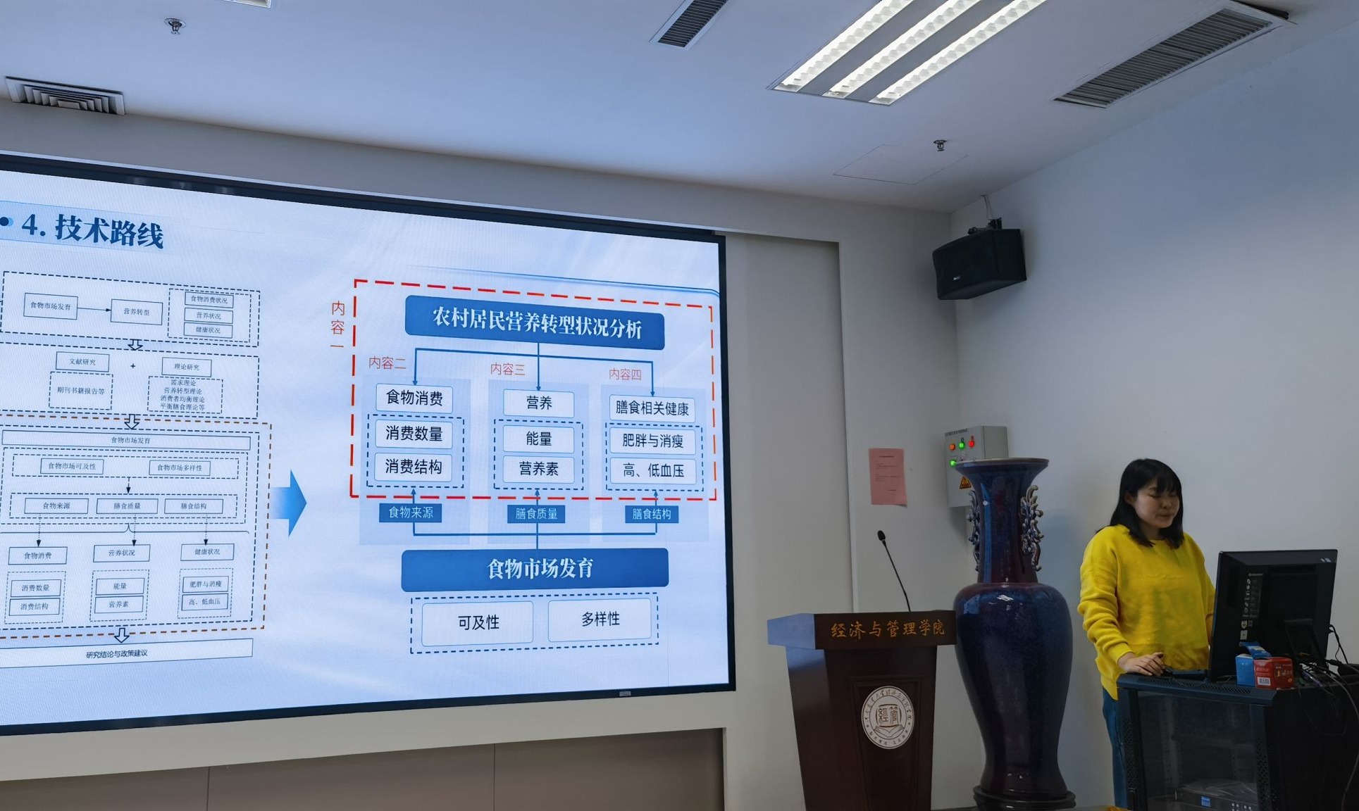 新葡京博彩官网