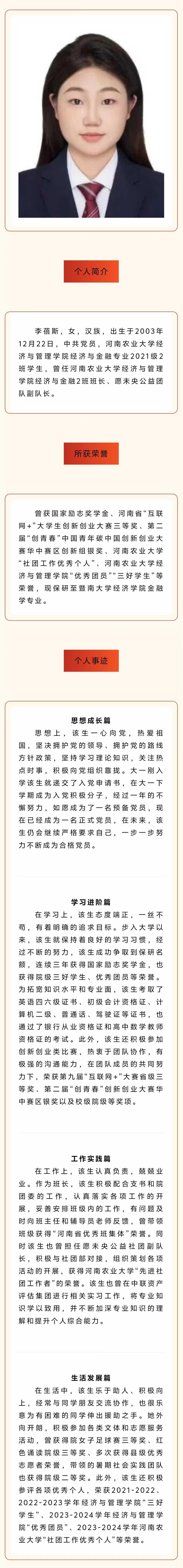 新葡京博彩官网