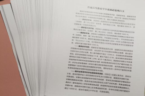 新葡京博彩官网