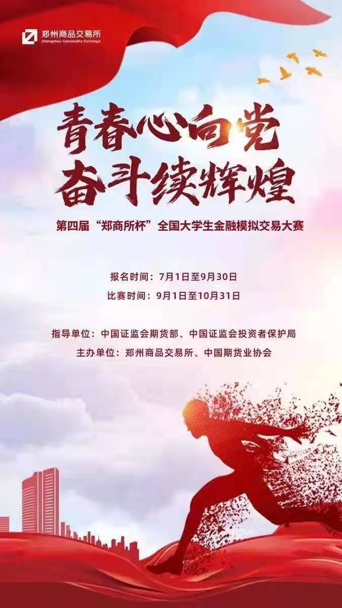 新葡京博彩官网