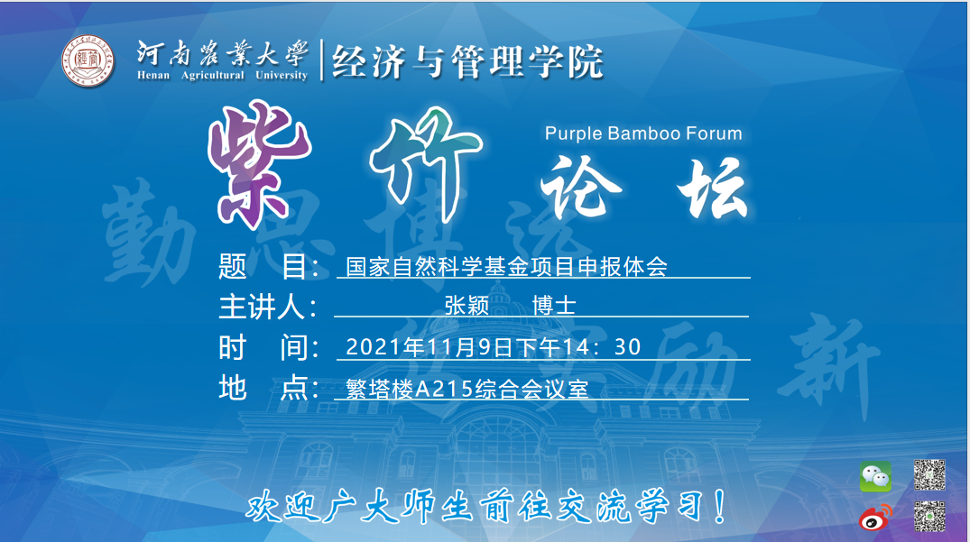 新葡京博彩官网