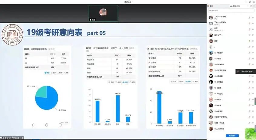 新葡京博彩官网
