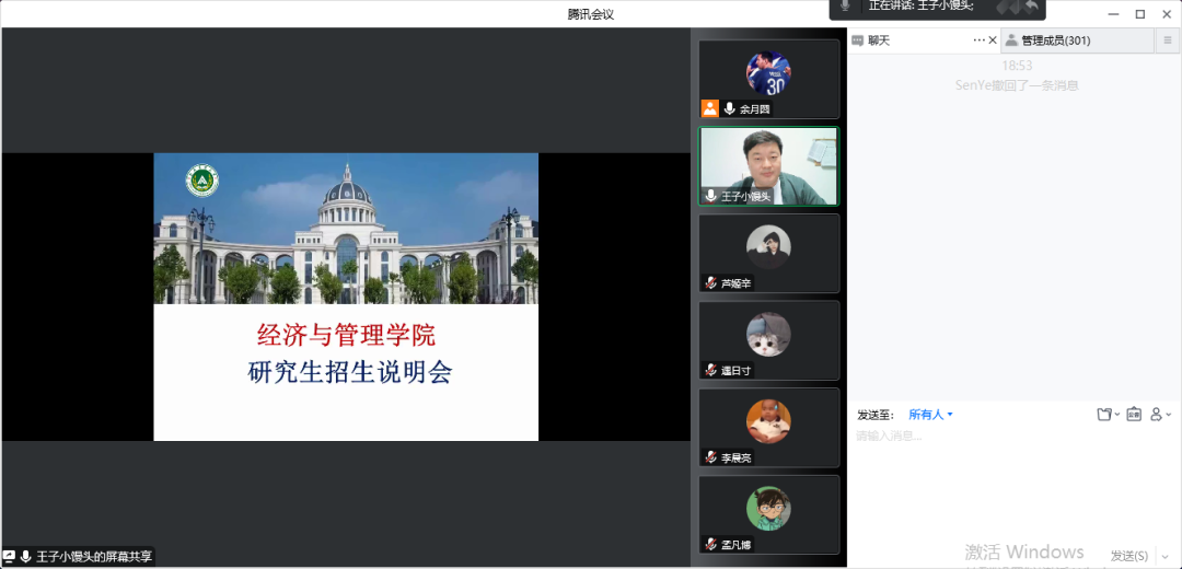 新葡京博彩官网