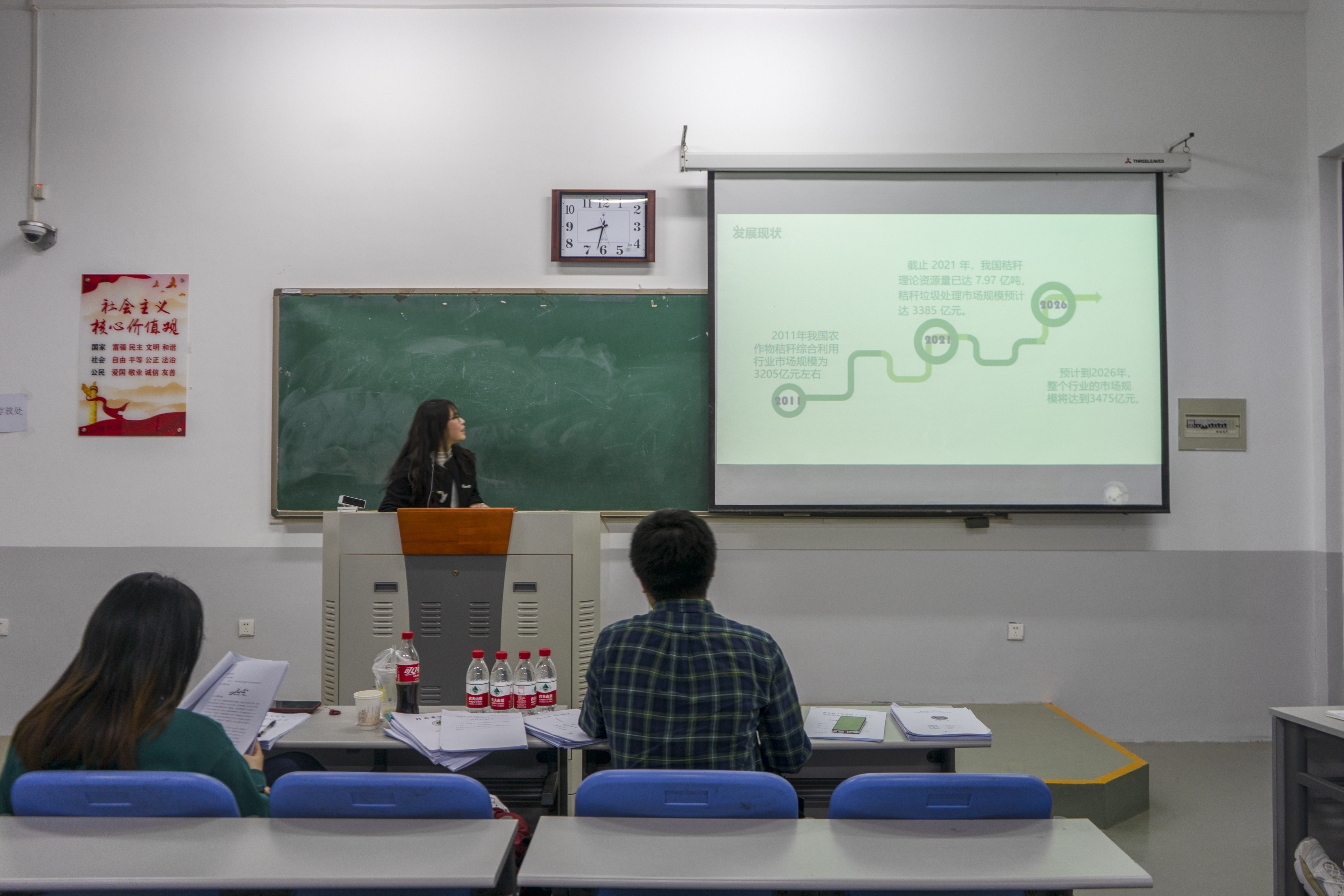 新葡京博彩官网