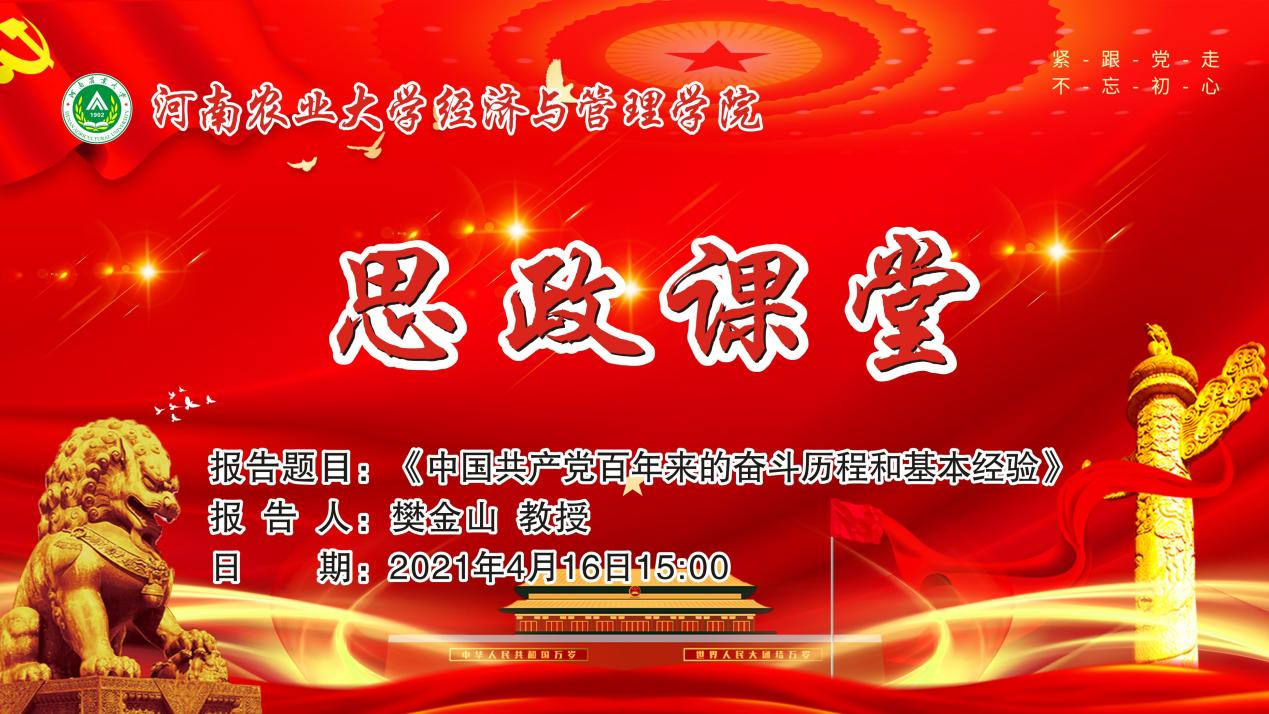 新葡京博彩官网