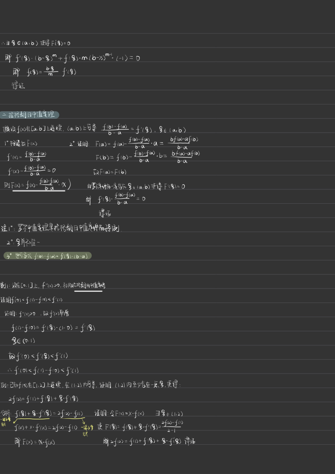 新葡京博彩官网