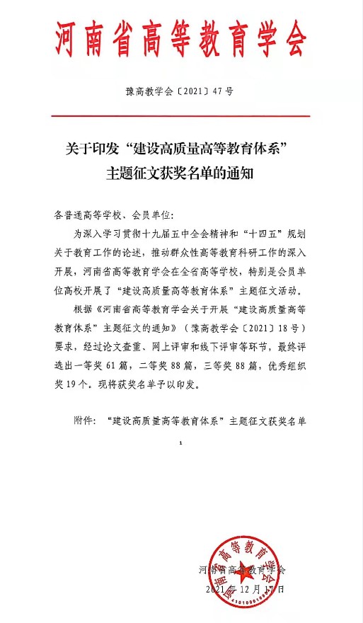 新葡京博彩官网